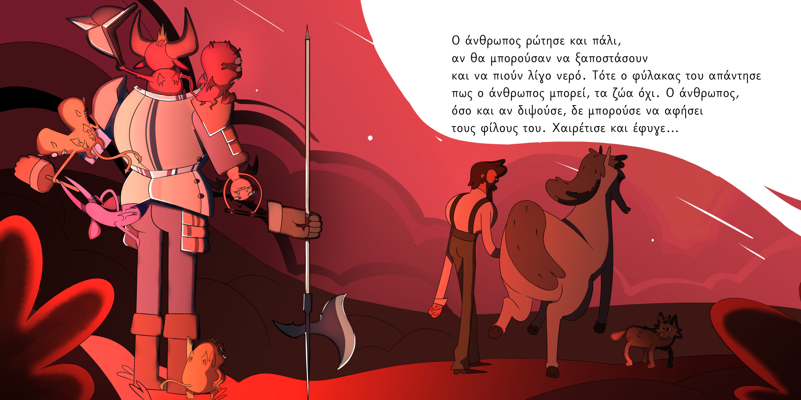 mhd_coelho_pg_12_13